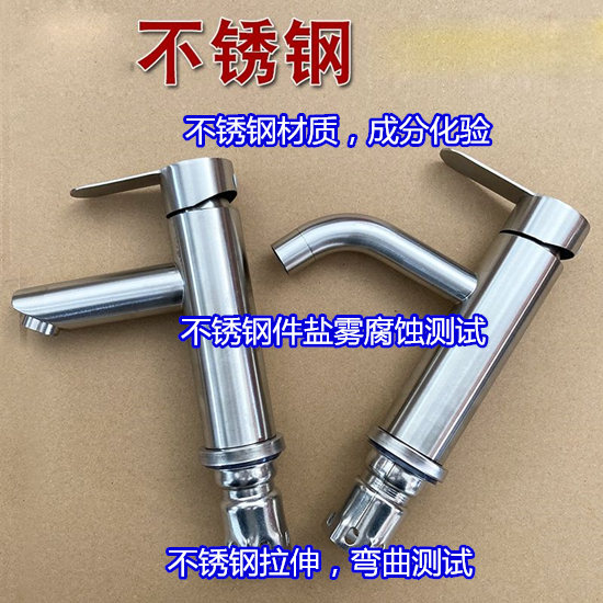 廣州白云不銹鋼成分光譜分析 不銹鋼拉伸測試單位