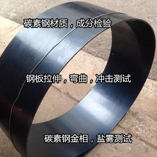 陽江市碳素鋼鍍層厚度測試 碳素鋼金相組織檢驗中心