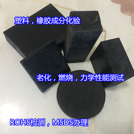 廣西玉林塑料管件質(zhì)量檢測 塑料軟管檢測中心