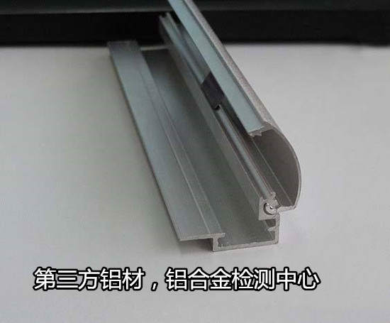 深圳龍華鋁型材金相組織檢驗 鋁合金材質(zhì)化驗單位