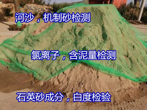 韶關(guān)市石英砂放射性測(cè)試 石英石成分化驗(yàn)機(jī)構(gòu)