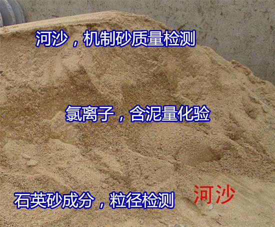 惠州市石英砂常規十項檢測 化學成分全分析正在進行中
