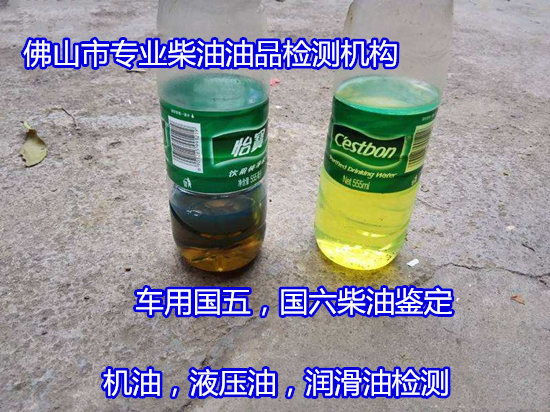 廈門市液壓油抗乳化性測(cè)試 柴油水分化驗(yàn)如何收費(fèi)