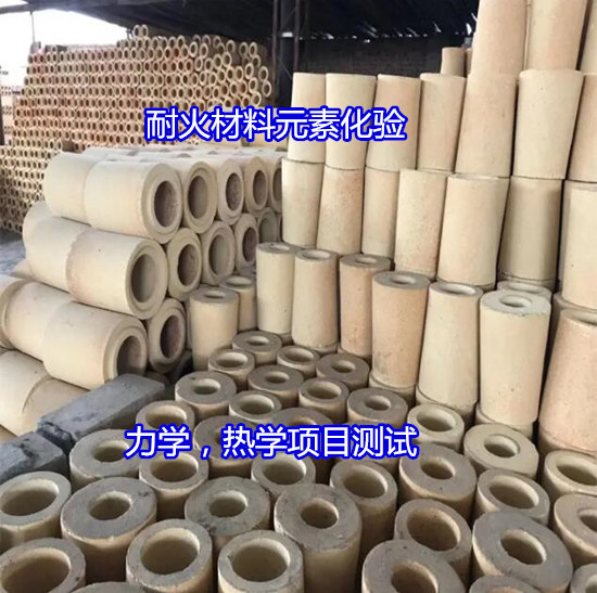 廣州市白云石磚強度檢測 密度測試要多少錢