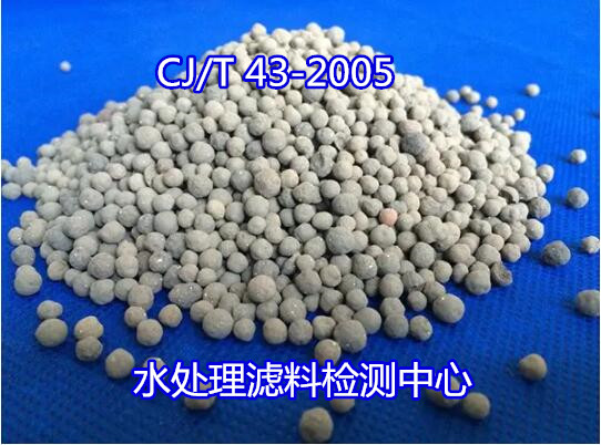 江蘇揚州水處理濾料質(zhì)量檢測 濾料粒徑檢測公司