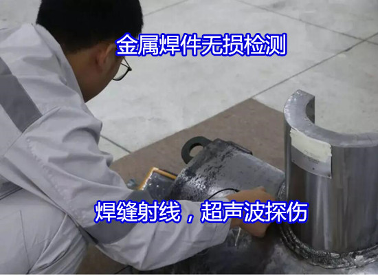 河源市鍋爐，儲罐無損檢測多久出結果