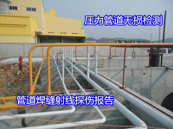 河源市鍋爐，儲罐無損檢測多久出結果