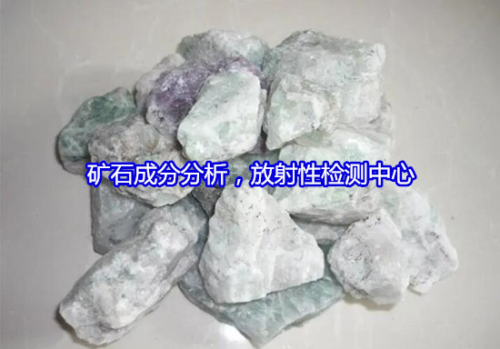 深圳寶安花崗石成分分析 莫氏硬度測試第三方機(jī)構(gòu)