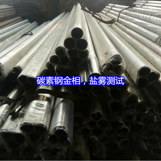上饒市碳素鋼化學(xué)成分分析 鋼鐵材料光譜檢測(cè)第三方機(jī)構(gòu)