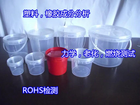廣州花都橡膠墊圈成分分析 橡膠密封膠常規化驗（華謹檢測）