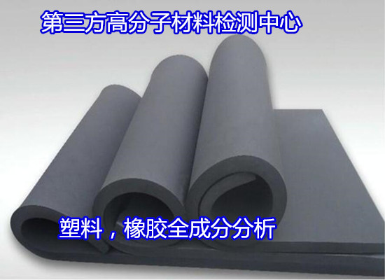 江蘇省塑料彎曲強(qiáng)度試驗(yàn) 密度檢驗(yàn)要多少錢