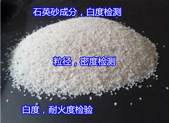吳川市河沙海砂氯離子檢測 機制砂質量檢測（華謹檢測）