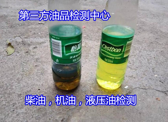 江蘇省齒輪油舊油質(zhì)量檢測(cè) 車用國(guó)六柴油判定如何收費(fèi)