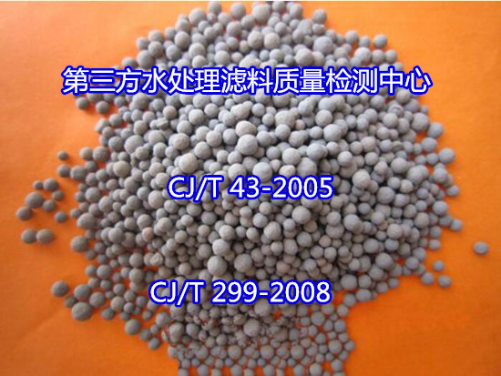 佛山高明石英砂濾料密度檢驗(yàn) 濾料可溶率化驗(yàn)第三方機(jī)構(gòu)