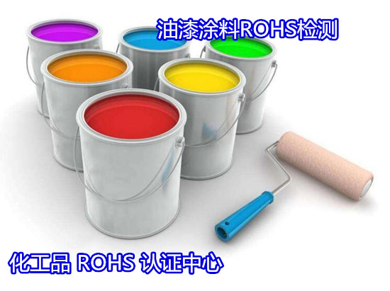 吳川市出口ROHS認證 光學玻璃ROHS檢測第三方機構