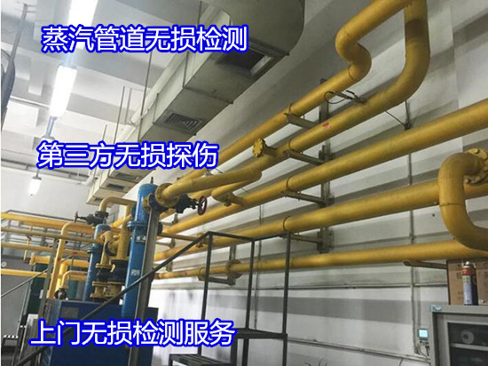 貴州市廠房鋼結構無損檢測 焊縫缺陷檢測部門