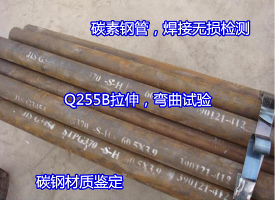 貴州省碳素鋼板機(jī)械性能測(cè)試 彎曲強(qiáng)度試驗(yàn)如何送檢