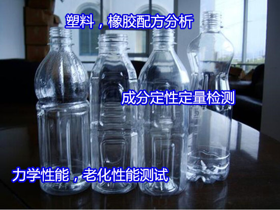 云浮新興橡膠支座成分分析 橡膠原料配方分析如何辦理