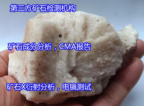 珠海斗門礦石X衍射分析 玄武巖化驗如何送檢