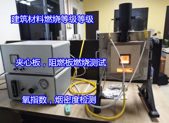 佛山順德防火門窗防火等級鑒定可出CMA報告