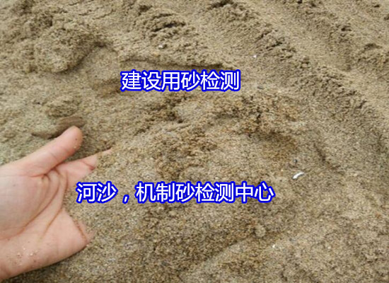 陽江市天然石英砂成分分析 石英石X衍射化驗正在檢測中