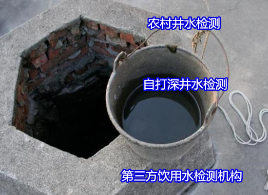 東莞厚街洗車污水檢測 生活污水排放檢測機構