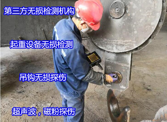 東莞厚街壓力管道射線拍片 焊縫等級檢測實驗室