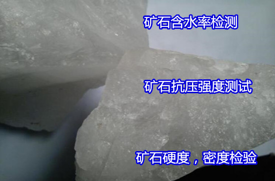 茂名市金銀礦石含量檢測 礦石貴金屬化驗出具CMA報告