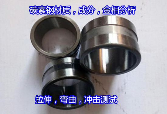 博羅縣優質碳素鋼金相檢測 金相組織檢驗出具CMA報告