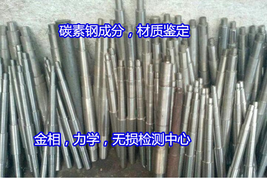 肇慶四會碳素鋼板機械性能測試 彎曲強度試驗出具CMA報告