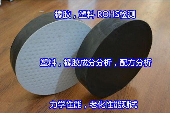 海口市塑料拉伸強度測試 彎曲彈性模量測試正在檢測中