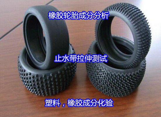 陽江市亞克力板燃燒測(cè)試 塑料橡膠水平燃燒測(cè)試中心