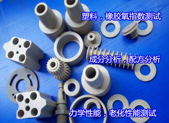 陽江市亞克力板燃燒測(cè)試 塑料橡膠水平燃燒測(cè)試中心