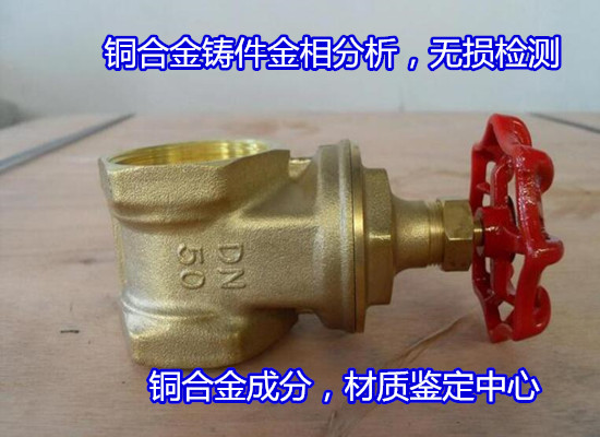 貴州市銅合金力學(xué)性能測(cè)試 銅線拉伸測(cè)試第三方機(jī)構(gòu)