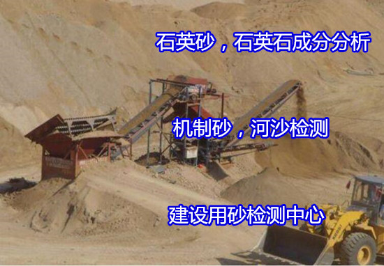 惠陽區石英石掃描電鏡測試 石英砂燒白度測試如何收費