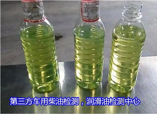 龍巖市液壓油抗乳化性測試 柴油水分化驗正在進行中