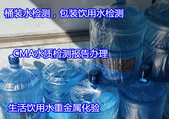 東莞虎門生活污水檢測 廢水排放檢測如何收費(fèi)