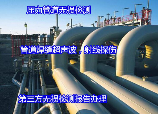 湛江霞山金屬鑄件無損探傷 鑄件超聲波探傷正在進行中