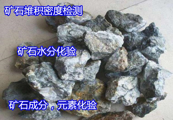 長沙市建設碎石壓碎值檢測 礦石硬度測試公司