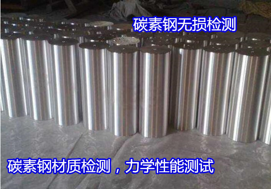 龍巖市螺紋鋼拉伸測試 碳素鋼中性鹽霧測試2022更新中