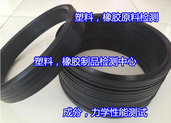 廉江市塑料拉伸強度檢驗 沖擊性能測試中心