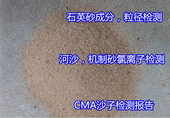 肇慶懷集石英礦化學(xué)成分分析 石英石差熱分析部門
