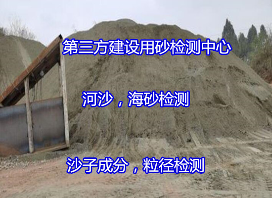 海口市石英石掃描電鏡測試 石英砂燒白度測試第三方機(jī)構(gòu)