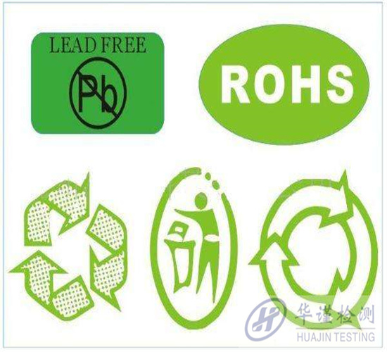 深圳市石英玻璃ROHS檢測 ROHS十項檢驗中心