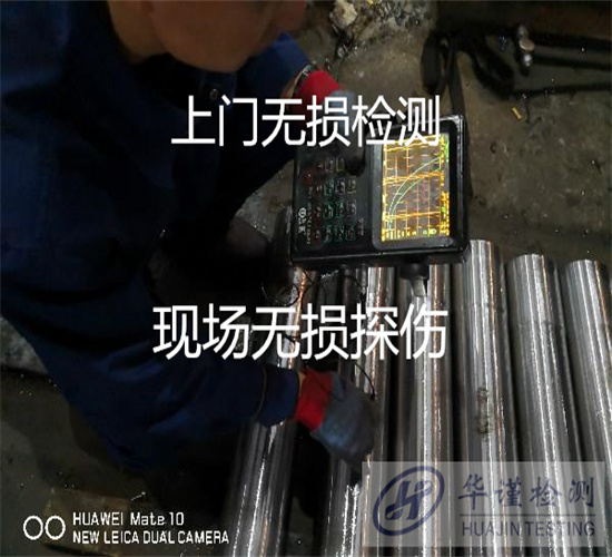 汕尾市鍋爐管道無(wú)損探傷 管道焊縫射線檢測(cè)找哪個(gè)機(jī)構(gòu)