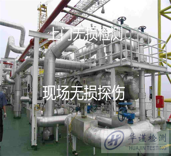 汕尾市鍋爐管道無損探傷 管道焊縫射線檢測找哪個機構