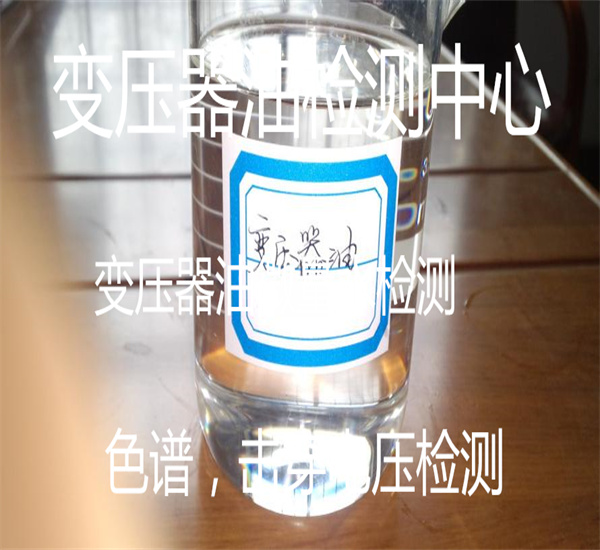 變壓器油擊穿電壓檢測 界面張力檢測 微量水檢測