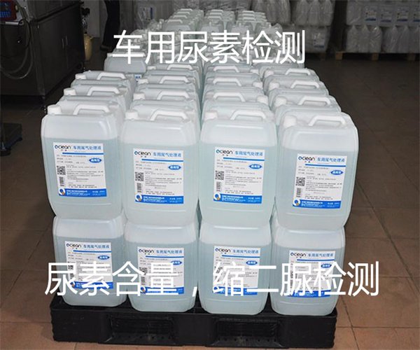 車用尿素檢測標準_密度檢測