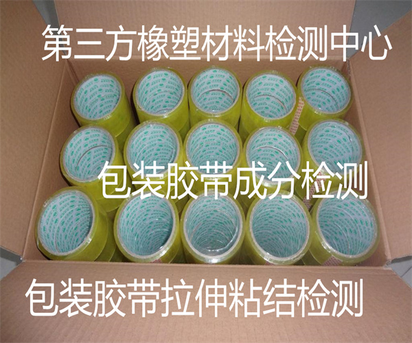 克拉管環剛度檢測 克拉管閉水性檢測
