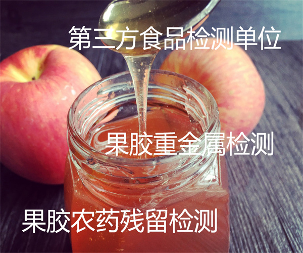 果膠檢測哪里能做 水果果膠微生物檢測